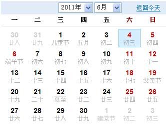 ���췢������ڷż�֪ͨ��6��4����ż�����