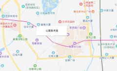 云南美术馆属于哪个省份哪个市？怎么去？