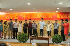 穷游云南攻略之茶旅卡-给你一次说走就走的旅行！