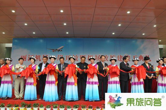 丽江机场打造云南次级航空枢纽