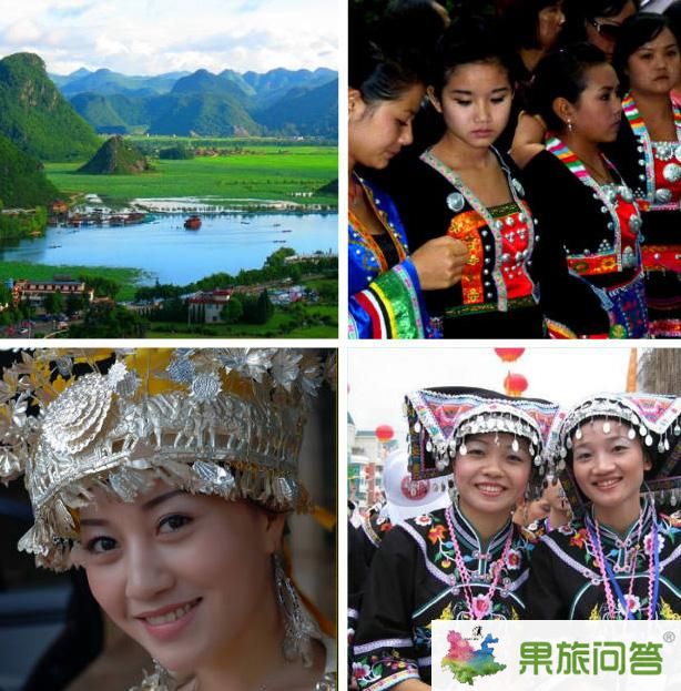 云南野外旅游须知