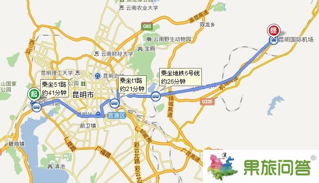 昆明西站(西部客运站)到长水机场最省钱线路地图