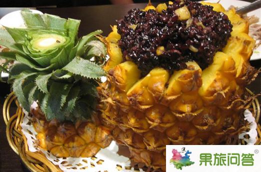 西双版纳  菠萝紫米饭