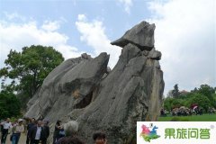 石林旅游景点攻略介绍——云南之旅